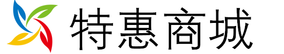 蜀葵特惠